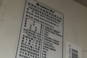 万州格力空调维修电话是多少