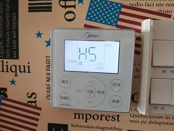 万州美的空调维修