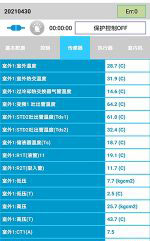 万州中央空调维修电话是多少