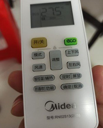 万州空调遥控器打不开